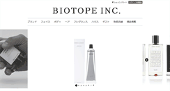 Desktop Screenshot of biotope-inc-store.com