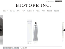 Tablet Screenshot of biotope-inc-store.com